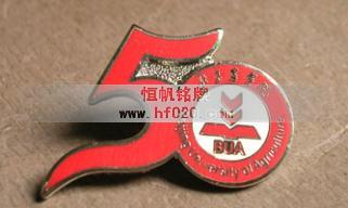 北京農學院(校慶) 北京農學院(校慶)