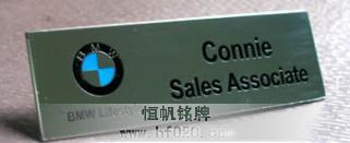 BMW寶馬汽車