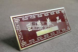巨慧藏品 巨慧藏品