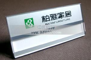 柏雅家居 柏雅家居
