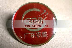 廣東農墾 廣東農墾