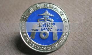 甘肅省陜西商會 甘肅省陜西商會