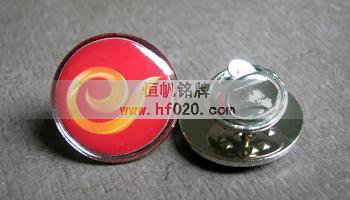 中國電信廣東省分公司 中國電信廣東省分公司