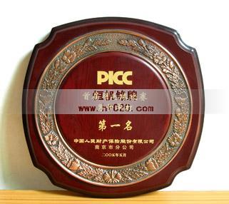 PCC中國人保財(cái)險(xiǎn) PCC中國人保財(cái)險(xiǎn)