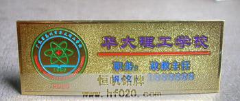 華大理工學校 華大理工學校