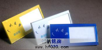 廣州市公安局 廣州市公安局
