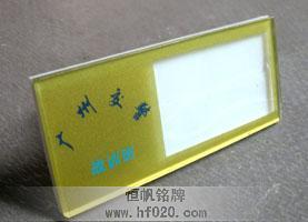 廣州市公安局交警支隊(duì) 廣州市公安局交警支隊(duì)