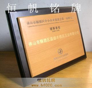 佛山市中小企業(yè)促進(jìn)會(huì) 佛山市中小企業(yè)促進(jìn)會(huì)