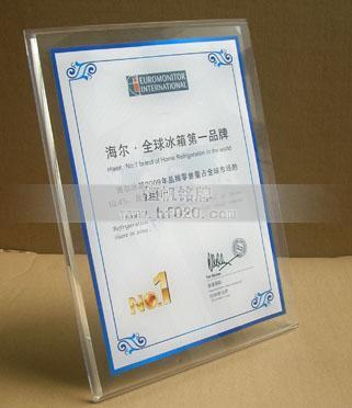 海爾集團 海爾集團