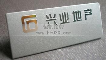 廣州城建興業(yè)地產(chǎn)
