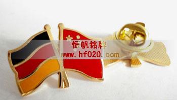 中德建交 中德建交