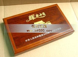 輝煌中國-國慶60周年 輝煌中國-國慶60周年