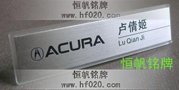 Acura(謳歌)汽車 Acura(謳歌)汽車