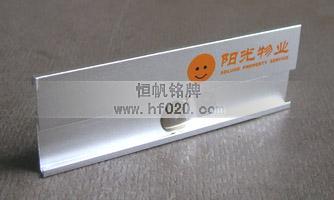 中石油陽光物業 中石油陽光物業