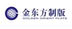 金方方