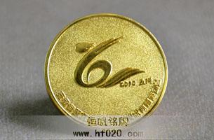 第六屆少數(shù)民族運(yùn)動(dòng)會(huì)