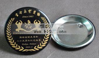 海南省健美錦標賽 海南省健美錦標賽