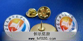 甘肅民族師范學(xué)院