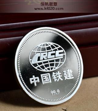 中國鐵建公司 中國鐵建公司