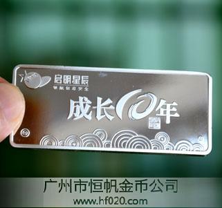 北京啟明星辰 北京啟明星辰
