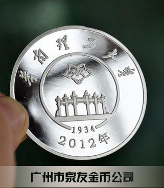 華南理工大學校友會 華南理工大學校友會