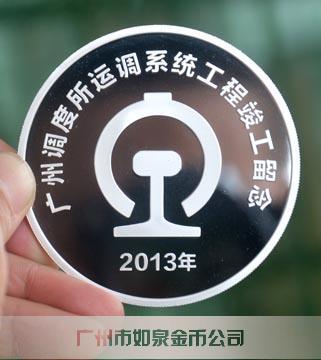 廣鐵集團(tuán) 廣鐵集團(tuán)