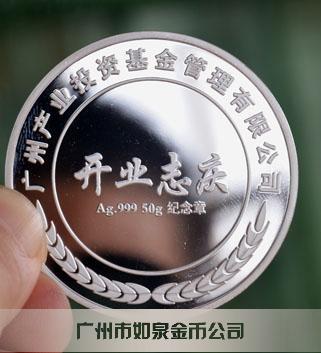 廣州產業投資基金 廣州產業投資基金