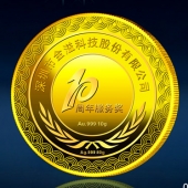 2014年3月：深圳金溢科技股份有限公司周年慶定制紀(jì)念金幣