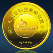 2014年3月：深圳市金溢科技公司周年慶定制純金銀紀(jì)念幣