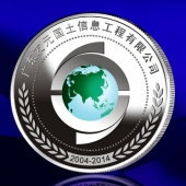 2014年5月定制  廣東友元國土信息工程公司十周年純銀紀(jì)念幣