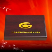 2012年9月：定制廣東省某政府單位六周年定制貴金屬紀念幣