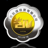 2013年7月：紀(jì)念幣制造廠生產(chǎn)定做凱捷定制金鑲銀紀(jì)念幣