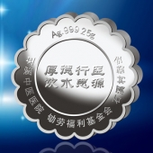 2012年11月：銀幣制作廠家定制石溪純銀銀幣定做紀(jì)念銀幣
