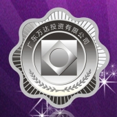 2013年8月：廣州金幣工廠加工訂做萬達(dá)金銀紀(jì)念幣訂制