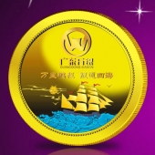 2014年6月：廣東萬銀定制金質(zhì)紀(jì)念章定制金質(zhì)紀(jì)念幣