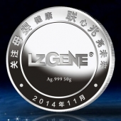 2014年9月：廣東省第四屆產前診斷專家研討會紀念銀幣訂制