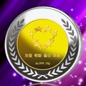 2015年1月：珠海麗人定制純銀鑲嵌純金幣銀包金紀(jì)念幣定制