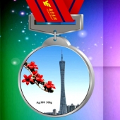 2015年1月：越秀集團(tuán)定制銀質(zhì)獎(jiǎng)牌制作千足銀獎(jiǎng)牌定做