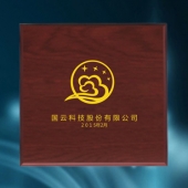 2015年1月；打造中科院下設(shè)企業(yè)國云科技魯班獎純金獎牌定制