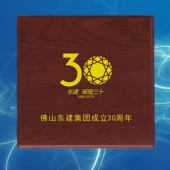 2015年4月制造　佛山東建集團成立30周年金鑲銀紀念幣定制