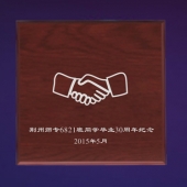 2015年5月定做　長江大學文理學院純銀紀念章、紀念銀幣　