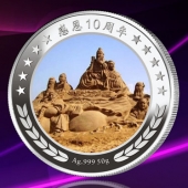 2015年7月生產(chǎn)　寧夏中通公司999純銀材質(zhì)銀幣紀(jì)念幣制作