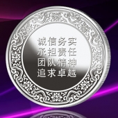 2015年7月定制　寧夏中通公路銀質(zhì)紀(jì)念幣定制、銀幣紀(jì)念幣定做