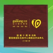 2015年9月定制　深圳國康銀鑲金紀(jì)念幣定制、純銀包純金幣定制