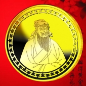 2016年3月定制　西安陜西楊氏宗親聯(lián)誼會清明祭祖純金紀念章定制