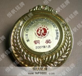 廣州專業(yè)制作榮譽(yù)獎?wù)聞渍? title=