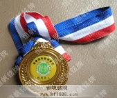 中山新徽學校2007年度優(yōu)秀員工獎牌，金牌