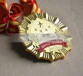 洛陽(yáng)市五一勞動(dòng)獎(jiǎng)?wù)?五一勞動(dòng)勛章,五一勞動(dòng)獎(jiǎng)牌