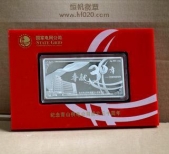 國(guó)家電網(wǎng)武漢電網(wǎng)公司成立36周年銀質(zhì)紀(jì)念幣,純銀銀章純銀銀條