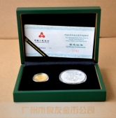 紀念幣盒,紀念章盒,銀幣盒,金幣盒，金條盒,銀條盒
